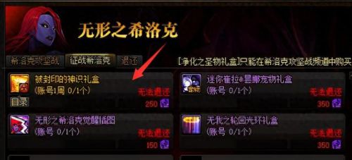 dnf一直不出毕业武器(dnf手游各职业毕业武器)插图6 dnf一直不出毕业武器(dnf手游各职业毕业武器)插图6