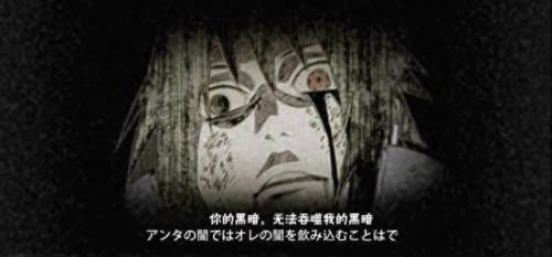 须佐能乎佐助洗技能(佐助香磷水月洗温泉)插图5 须佐能乎佐助洗技能(佐助香磷水月洗温泉)插图5