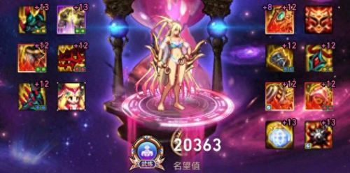 dnf女柔道(柔道达莉娅现状)插图2