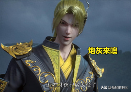 绝世仙王朱雀装备(绝世仙王雷霆装备)插图2 绝世仙王朱雀装备(绝世仙王雷霆装备)插图2