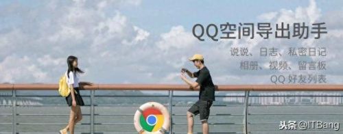 qq空间留言软件(qq删除留言频繁怎么解除)插图