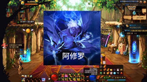 阿修罗纯刷图加点(阿修罗110级版本加点)插图