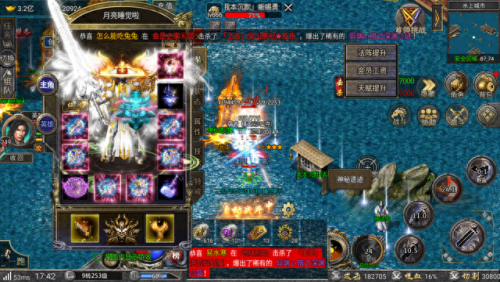 1.85狂雷合击(1.85合击哪个组合厉害)插图1