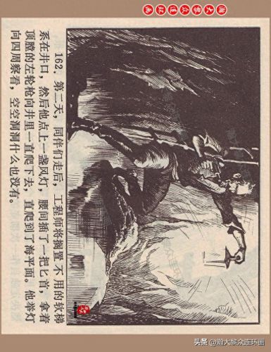 重返神秘岛1(重返神秘岛1机器人密码)插图162