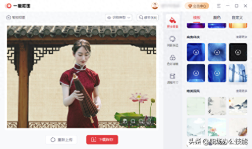 自动化软件(自动化app)插图11