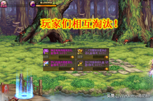 dnf毒神绝起源版本装备(dnf毒王110级装备推荐)插图2 dnf毒神绝起源版本装备(dnf毒王110级装备推荐)插图2