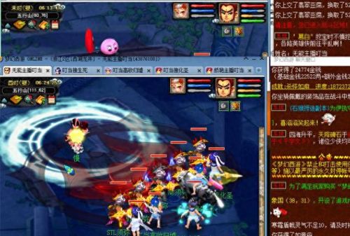 梦幻西游第四五(梦幻西游第五季)插图2 梦幻西游第四五(梦幻西游第五季)插图2