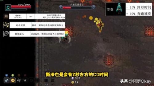 传说法师里的混沌技能(传说法师基础技能获取)插图7 传说法师里的混沌技能(传说法师基础技能获取)插图7