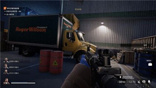 真三国无双4武器拿法(真三国无双4武器拿法攻略)插图150