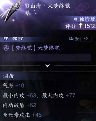 逆水寒去哪里做武器(逆水寒平民武器怎么弄)