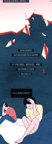 被T做到哭是种怎样的体验知乎(股票做t能把成本做到零吗)插图15