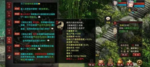 大话西游2大雁塔五除妖攻略(大话西游2大雁塔3层攻略)插图1 大话西游2大雁塔五除妖攻略(大话西游2大雁塔3层攻略)插图1