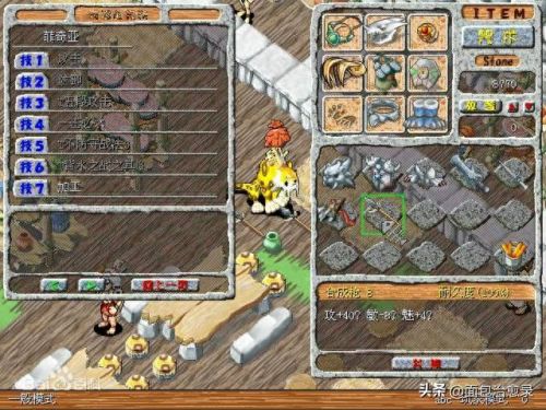 好网游(手游人气排名第一名)插图2 好网游(手游人气排名第一名)插图2