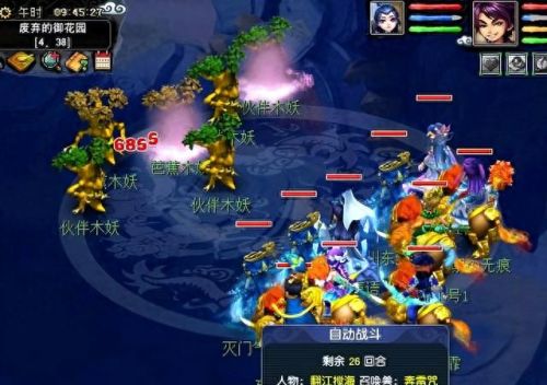 武极20人本装备要求(武极过渡装备)插图3 武极20人本装备要求(武极过渡装备)插图3