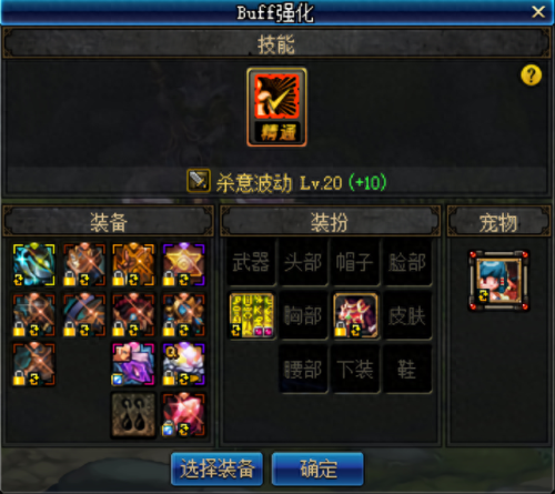 杀意技能攻击有什么用(暗黑4杀意之瓮是啥)插图1 杀意技能攻击有什么用(暗黑4杀意之瓮是啥)插图1