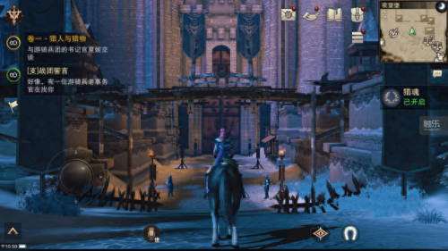 猎魂 狩猎技能(猎魂觉醒猎人狩猎术)插图6