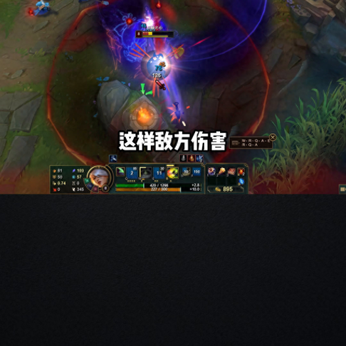 lol游戏里点不了队友装备(lol游戏中看不到队友发的消息)插图1