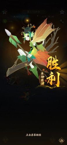 神仙道强化技能(神仙道职业技能)插图9 神仙道强化技能(神仙道职业技能)插图9