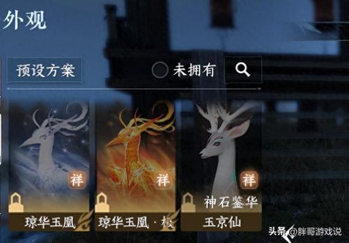 遇见逆水寒琼华玉石(逆水寒找玉石)插图2 遇见逆水寒琼华玉石(逆水寒找玉石)插图2