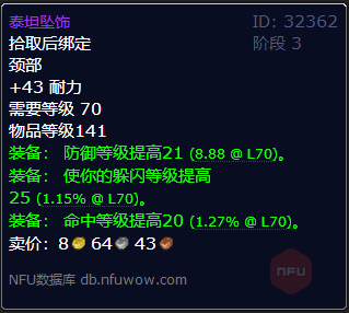 魔兽世界武器战士随从(酒馆战棋随从一览)插图 魔兽世界武器战士随从(酒馆战棋随从一览)插图