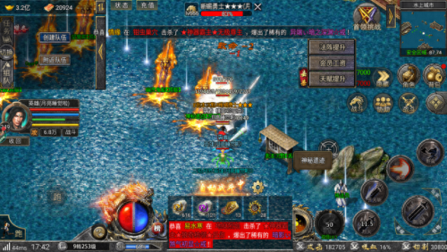 1.85狂雷合击(1.85合击哪个组合厉害)插图