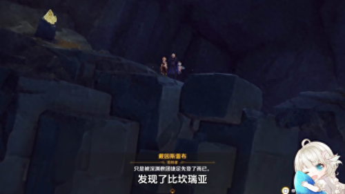 原神太威仪盘(原神)插图2