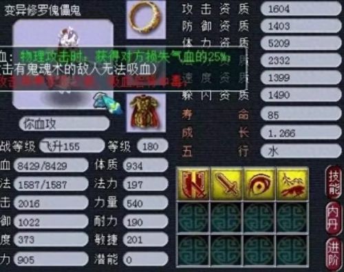 梦幻西游收号平台(梦幻西游贴吧卖号)插图9 梦幻西游收号平台(梦幻西游贴吧卖号)插图9