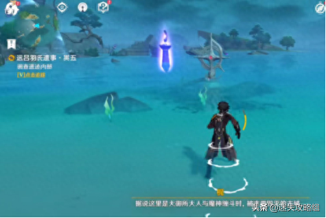 远吕羽氏遗事(吕氏遗事之三)插图56