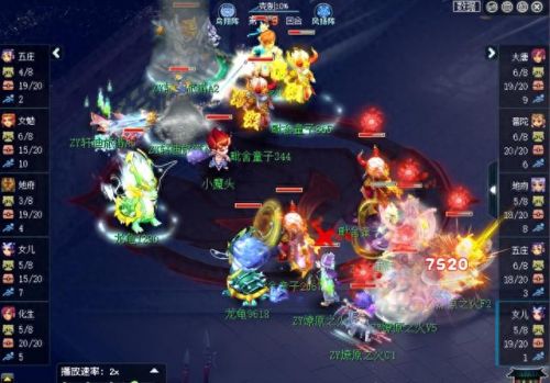 梦幻西游比赛回播(梦幻西游直播淘汰赛)插图5