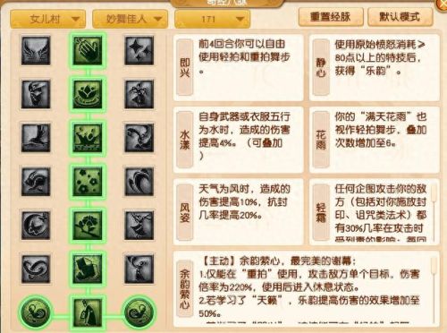 梦幻西游电脑版新出门派(梦幻新门派云栈洞)插图10