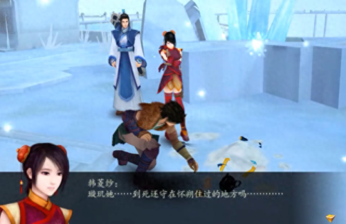 仙剑4攻略秘籍(仙剑4攻略)插图36