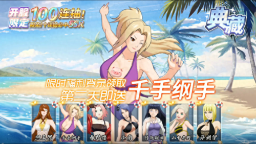 火影羁绊5.71英雄攻略(火影羁绊6.52完整攻略)