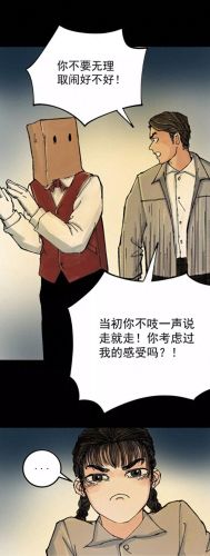 黑料正能量tttzzz668.su最新入口(zzz黑料)插图9