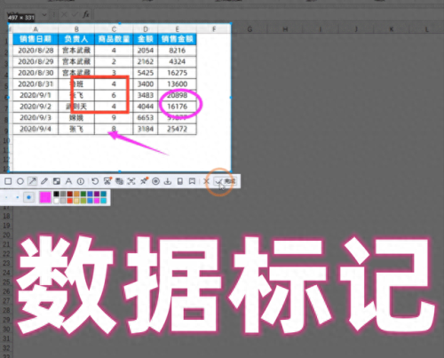 qq怎么发匿名消息(qq匿名悄悄话在哪找)插图5