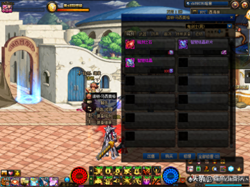 杜罗西在哪(dnf杜罗西在哪里)插图3