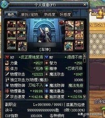 魔音护魂魔杖(召唤用魔杖还是法杖)插图9 魔音护魂魔杖(召唤用魔杖还是法杖)插图9