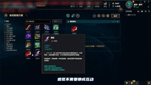 lol男刀锋出装(刀锋暴击流出装)插图 lol男刀锋出装(刀锋暴击流出装)插图