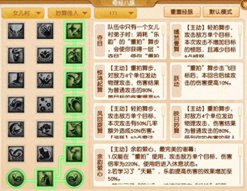 梦幻西游电脑版新出门派(梦幻新门派云栈洞)插图11