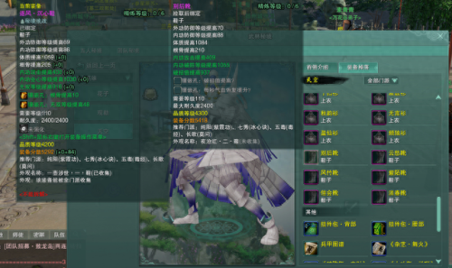 剑网3重制版怎么快速提升装备(剑网3重制版快速升级90到120)插图2 剑网3重制版怎么快速提升装备(剑网3重制版快速升级90到120)插图2