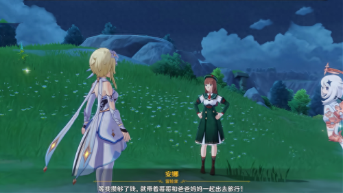 安娜风车(风车上的安娜不见了)