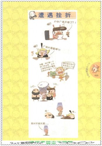 我是白骨精qq表情包(白骨精变的老头表情包)插图34