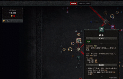 德鲁伊武器(德鲁伊武器秒伤有用吗)插图9 德鲁伊武器(德鲁伊武器秒伤有用吗)插图9