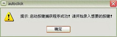 疯狂鼠标输入法(疯狂鼠标)插图16