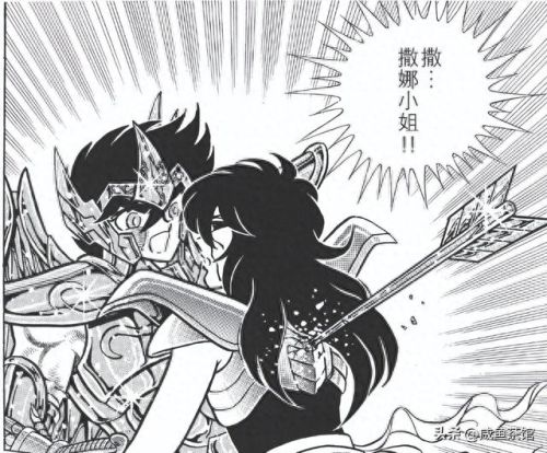 圣斗士极乐净土(冥王篇极乐净土完整版)插图19