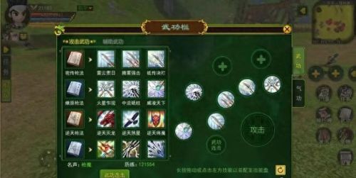 装备养成类的手游(女友养成手游)