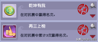 乾坤盘对抗赛(乾坤盘)插图21 乾坤盘对抗赛(乾坤盘)插图21