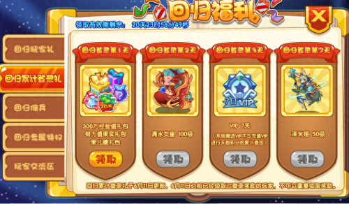 洛克王国呱呱怎么进化(洛克呱呱进化图)插图 洛克王国呱呱怎么进化(洛克呱呱进化图)插图