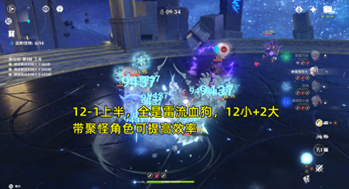 弓箭手主输出技能搭配(弓箭手天赋加点图片)插图4 弓箭手主输出技能搭配(弓箭手天赋加点图片)插图4