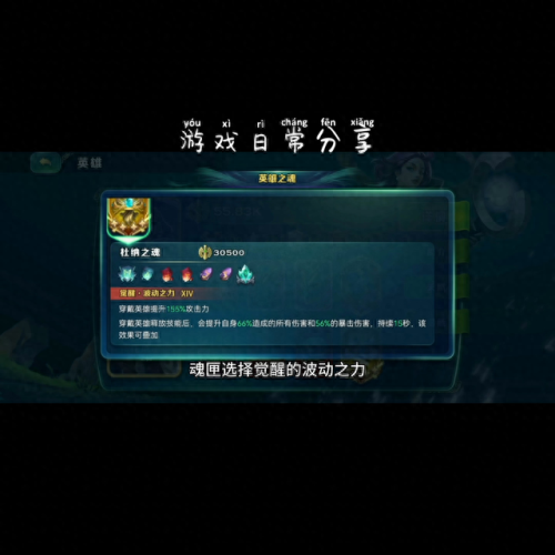 剑与家园 英雄装备第78格(剑与家园英雄加属性一览表)插图4 剑与家园 英雄装备第78格(剑与家园英雄加属性一览表)插图4