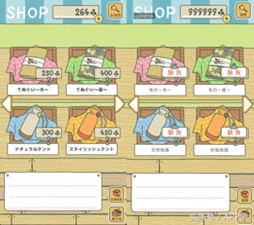 去旅行蛙攻略(青蛙与佛系旅游攻略)插图8